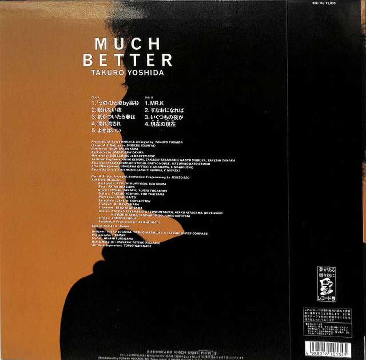 For Life Takuro Yoshida "Match Better" 28K-148