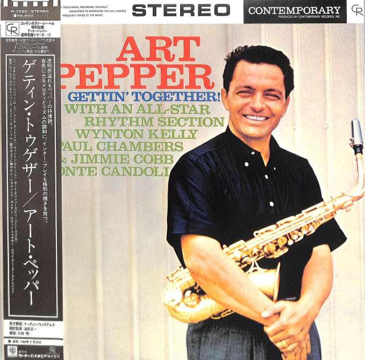 Warner Pioneer Art Pepper 'Getin Tougether' P-7565