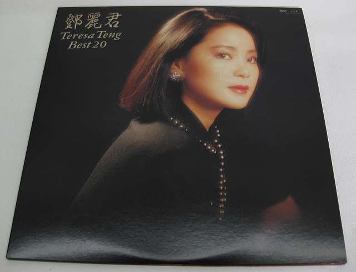 Taurus Records Teresa Teng (Teng Lijun) / Teresa Teng Best 20 Teresa Teng (Teng Lijun) / Teresa Teng Best 20