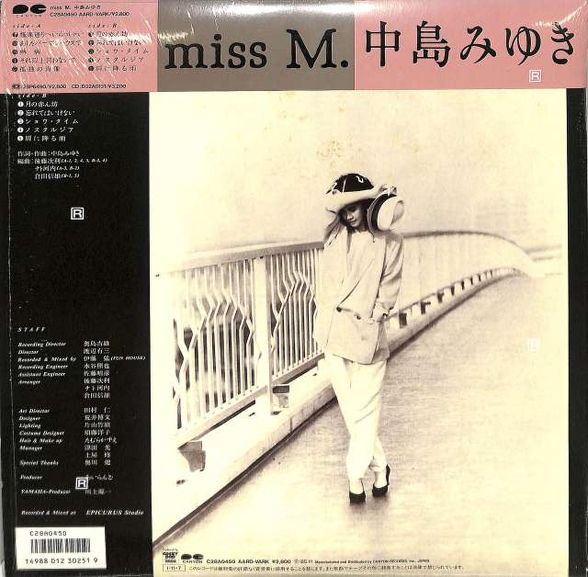 Canyon Miyuki Nakajima "MISS M." C28A0450