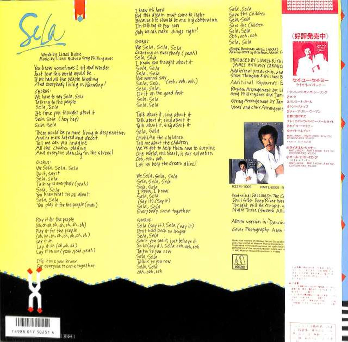 RVC Lionel Ritchie "Se-Ra" RMTS-1004