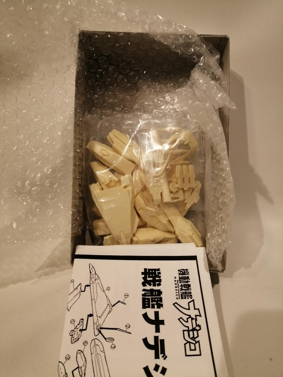 SEGA　TOYS Martian Successor Nadesico Battleship Nadesico - Banzai Thrifting | BanzaiHobby