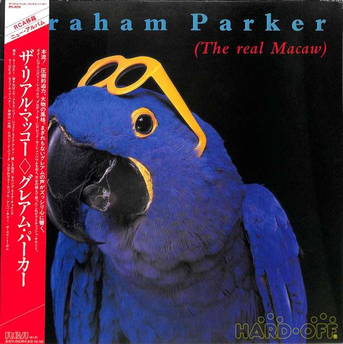 RCA Graham Parker "The Real Maccaw" RPL-8219
