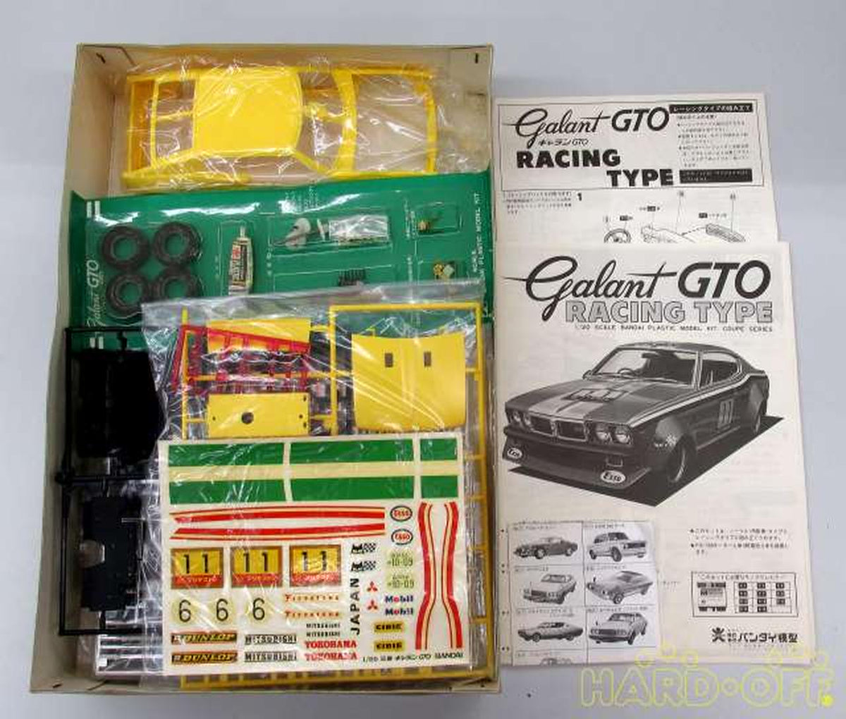 BANDAI 1/20 Galant GTO Racing Type Motorized Kit [8138] - Banzai Thrifting | BanzaiHobby