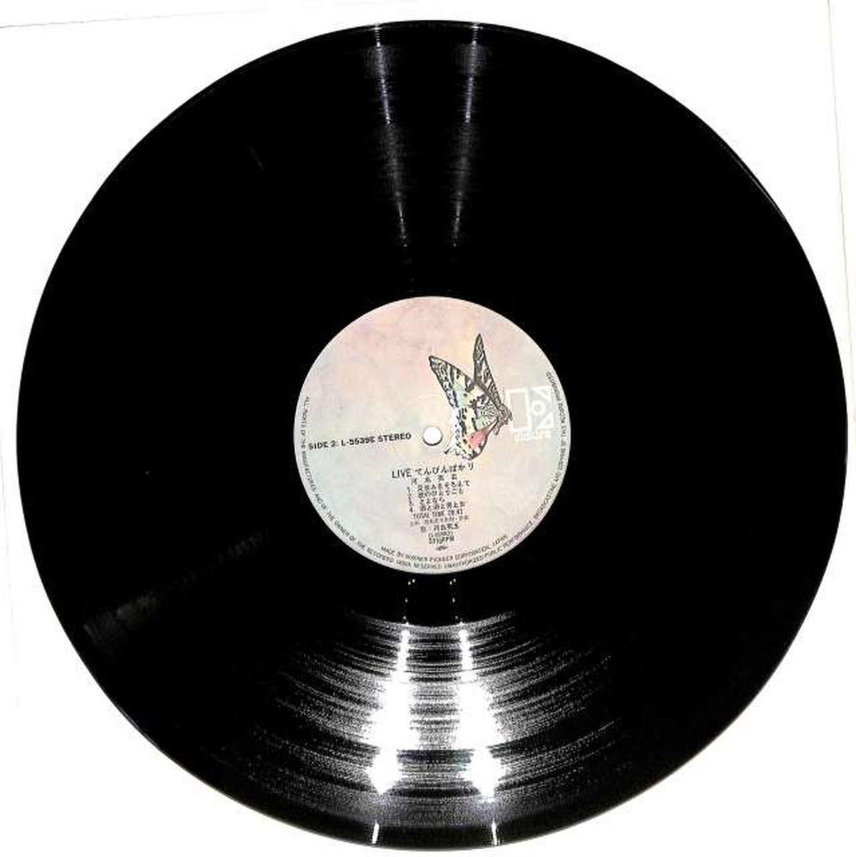 Warner Pioneer Eigo Kawashima 'Tenbinbakari' L-5539~40E 2LP