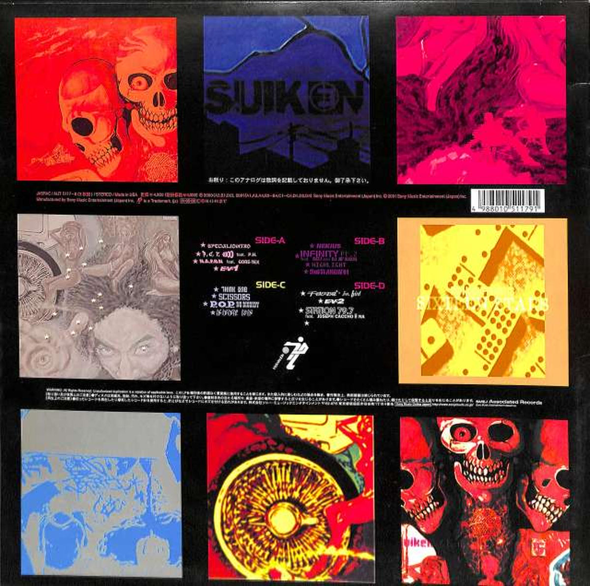 Sony Music Suiken "SUIKEN PRESENS SIXTEEN ST AIJT5117/8"