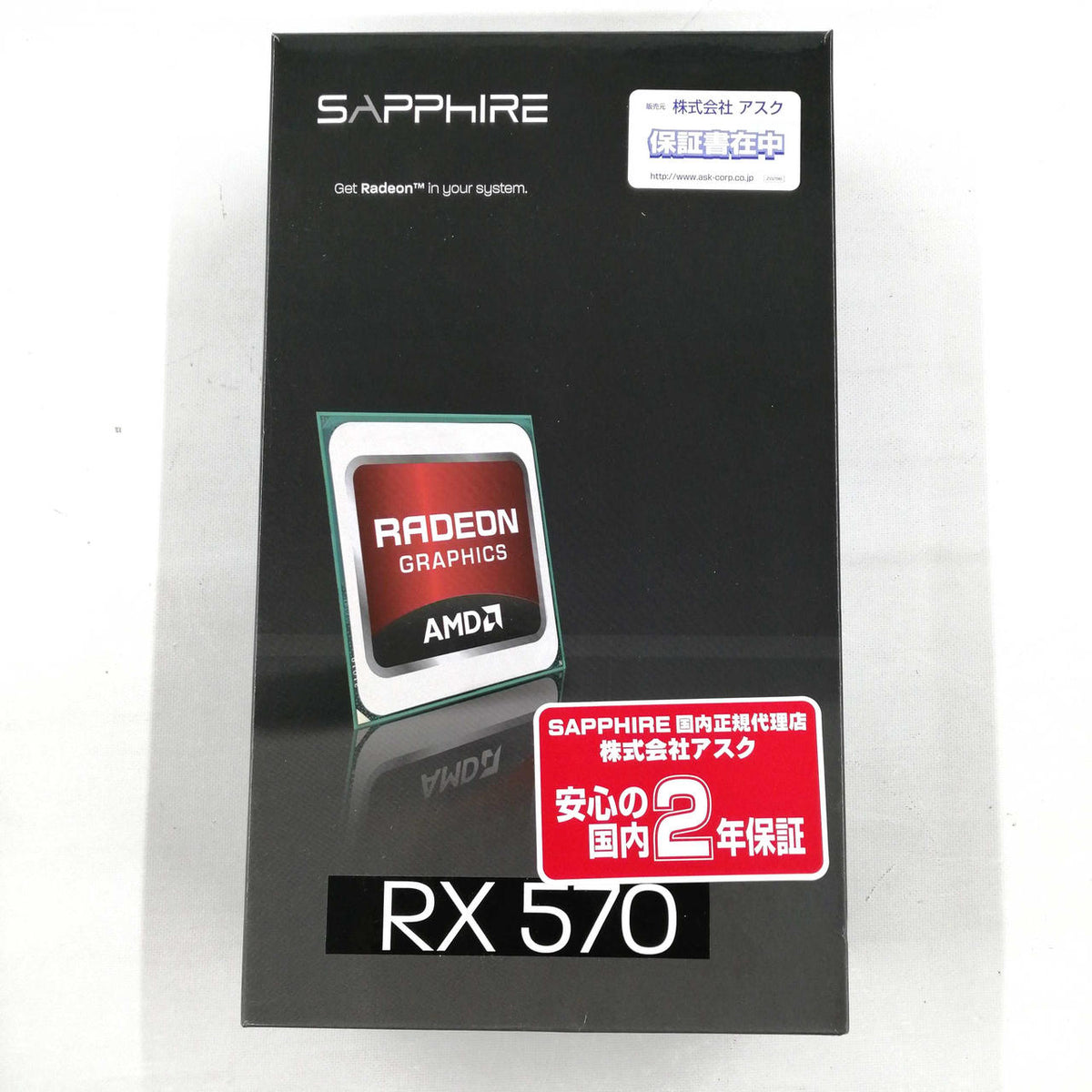 SAPHIRE Graphics Card: PULSE RADEON RX 570 8G GDDR5