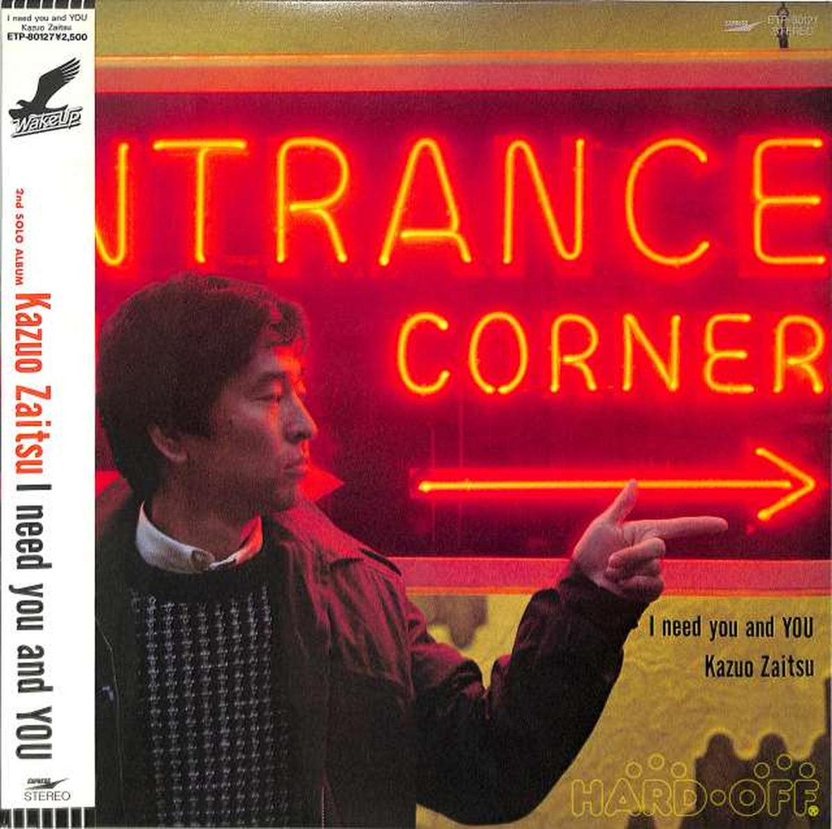 Toshiba EMI Kazuo Zaitsu "I Need You and You" ETP-80127