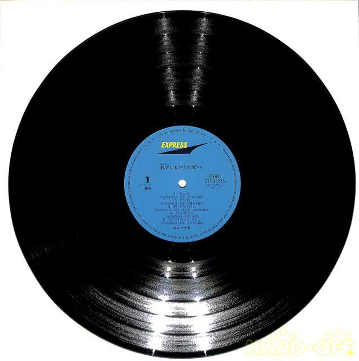 Toshiba EMI Mitsutoshi Anbe "From the Gap Between Blue Sky and Sea" ETP-80045