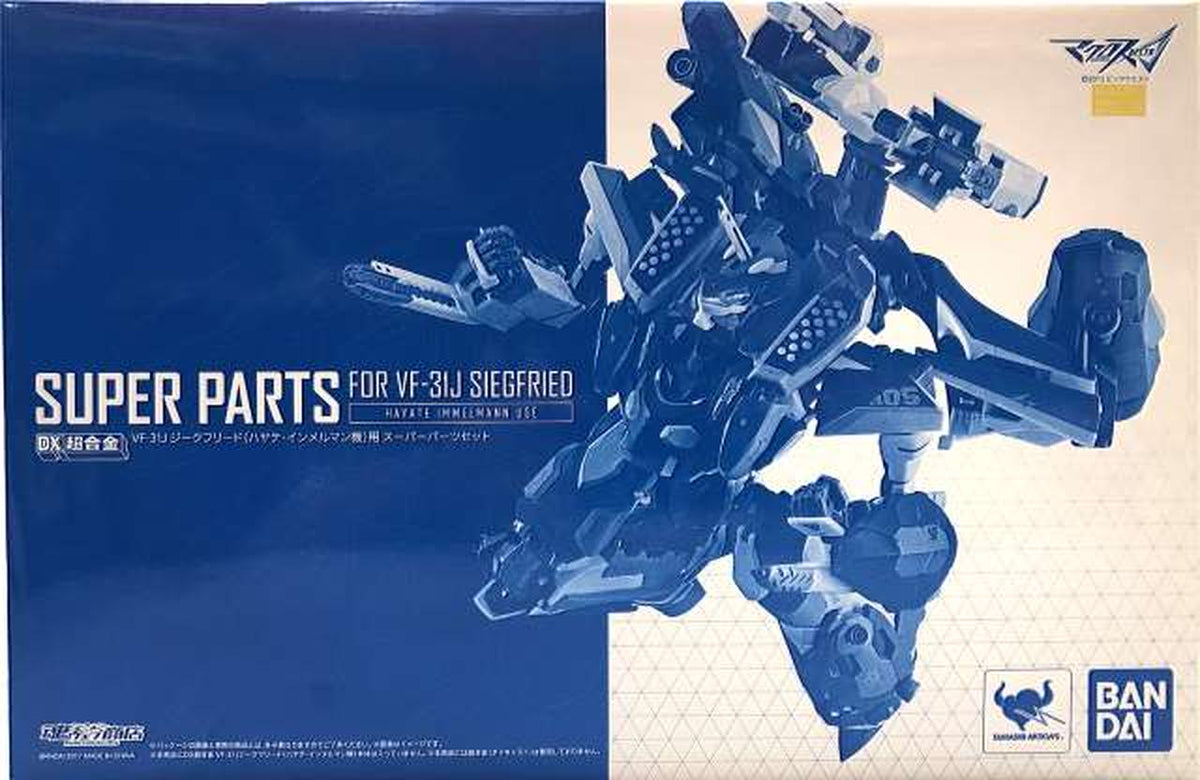 superalloy [Set] DX Chogokin VF-31J Siegfried the Movie (Hayate Immelmann's Unit) [Unit Equipment]