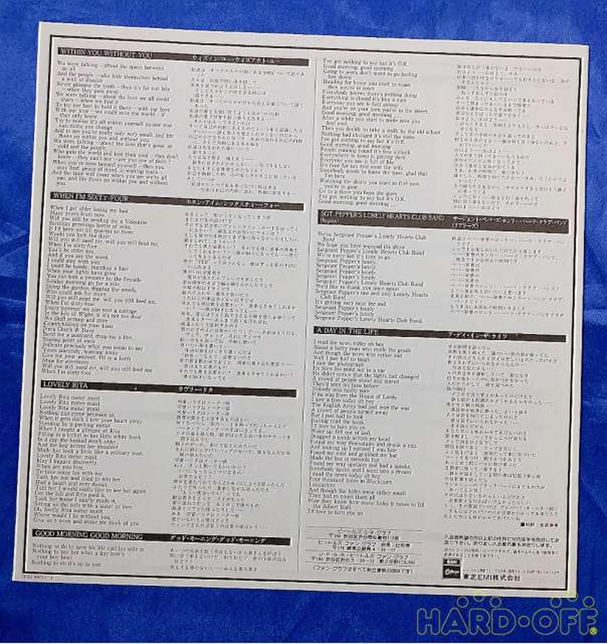 Toshiba EMI The Beatles Sgt. Pepper's Lonely Hearts EAS-90071