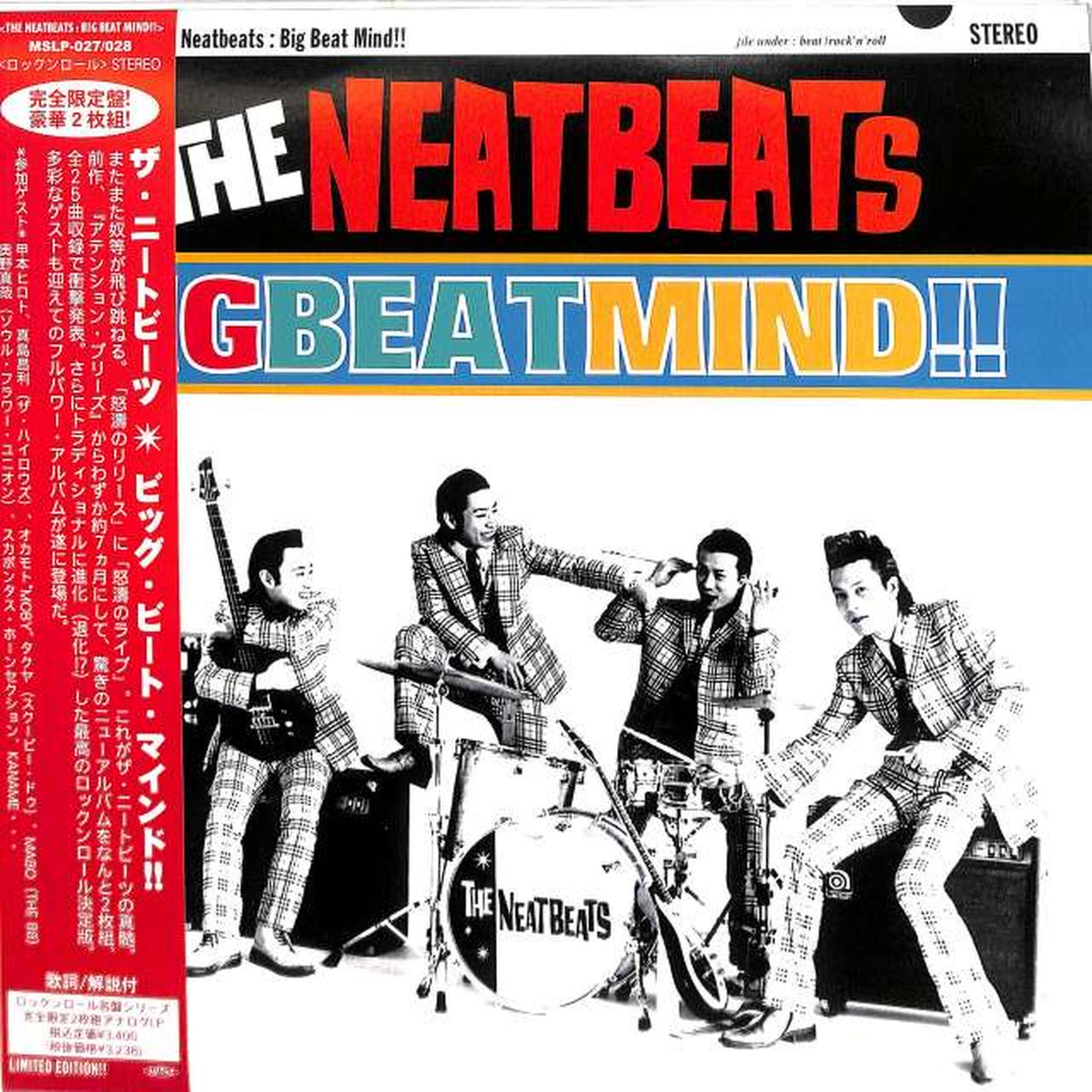 MAJESTIC SOUND The NEETBEATS "Big Beat Mind!!" MSLP-027/28