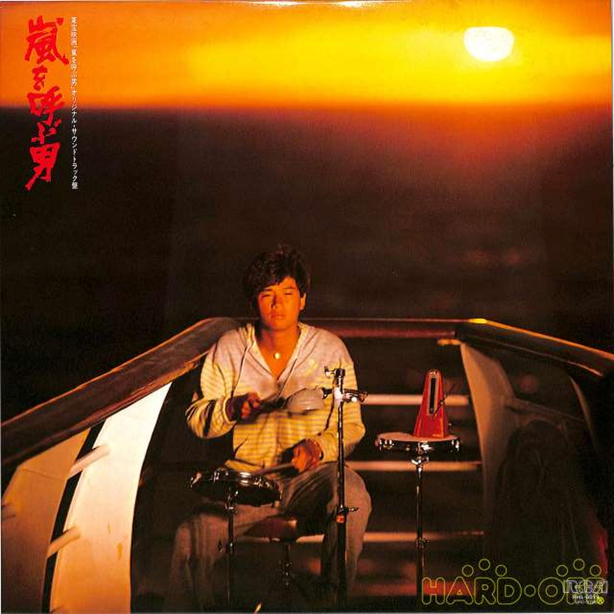 RVC Soundtrack "The Man Who Calls the Storm" RHL-6019