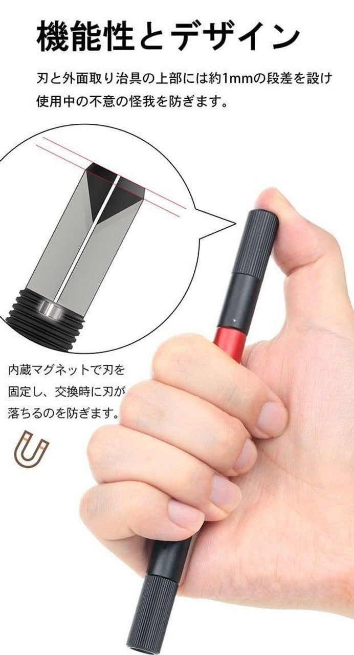 Plamokojo AT-CT Smart Edge Cutter