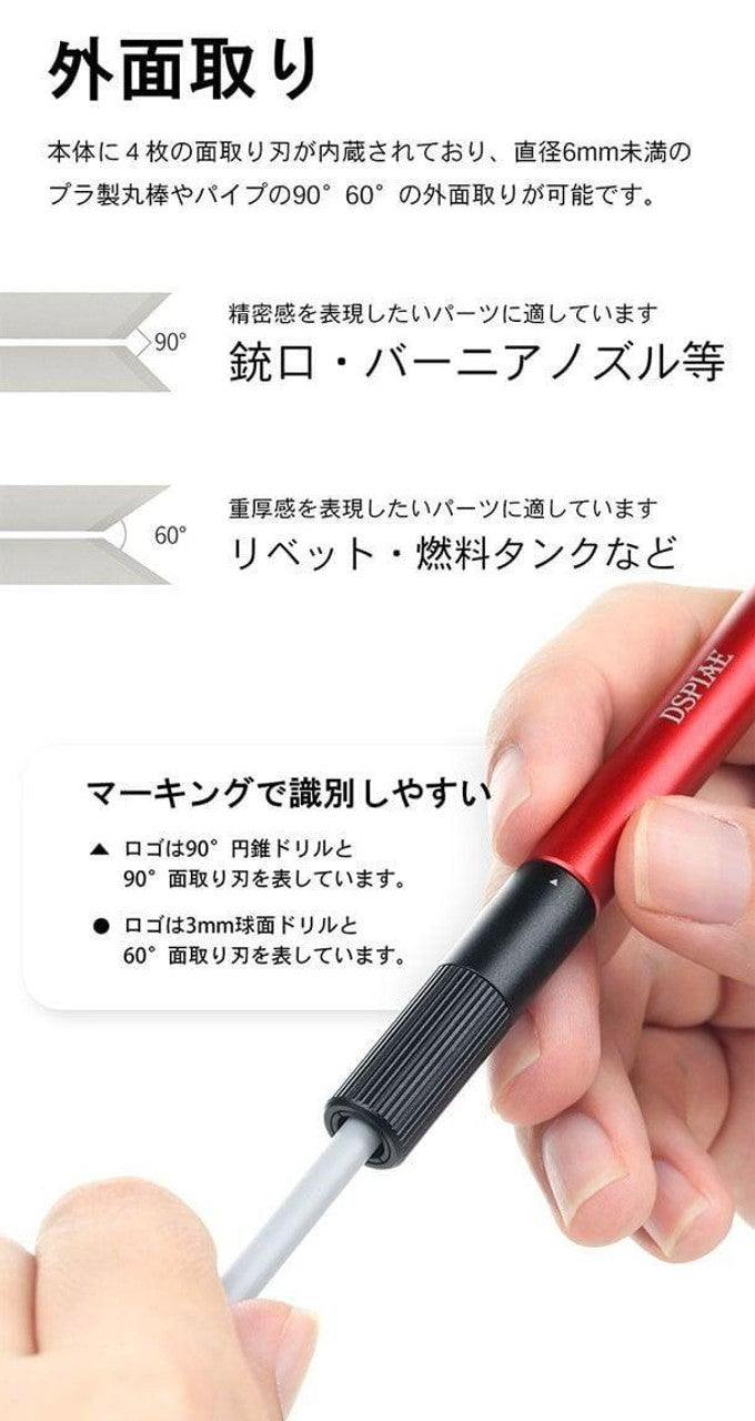 Plamokojo AT-CT Smart Edge Cutter