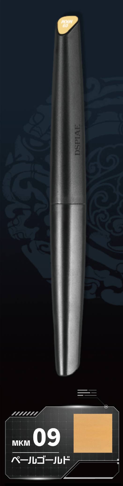 Plamokojo MKM-09 Water-Based Acrylic Marker Pale Gold