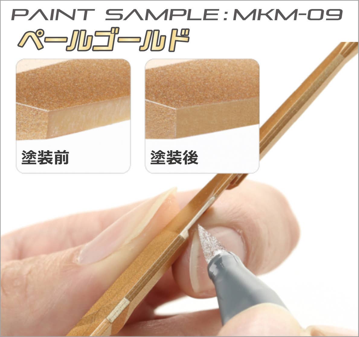 Plamokojo MKM-09 Water-Based Acrylic Marker Pale Gold