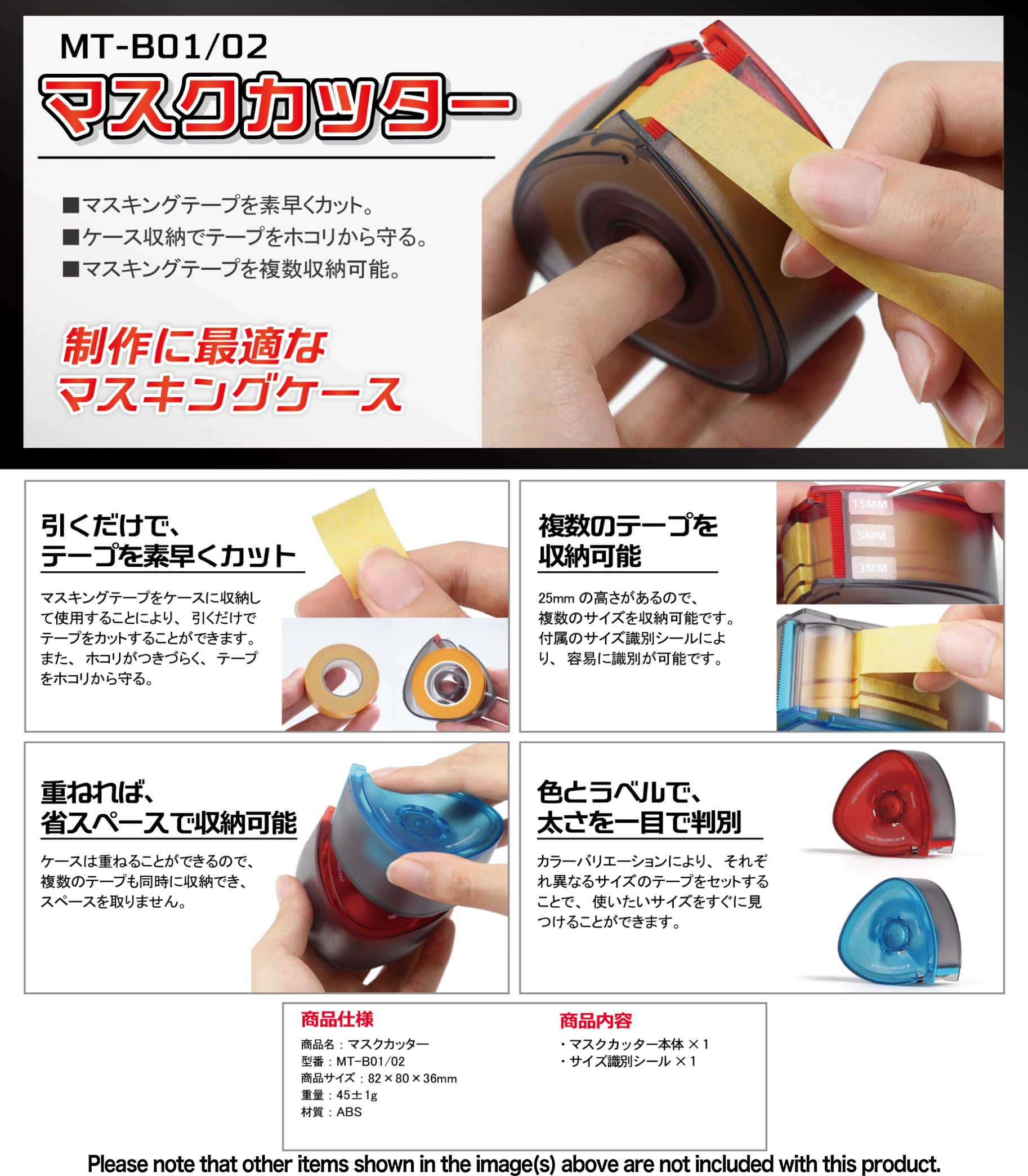 Plamokojo MT-B02 Mask Cutter Blue - BanzaiHobby