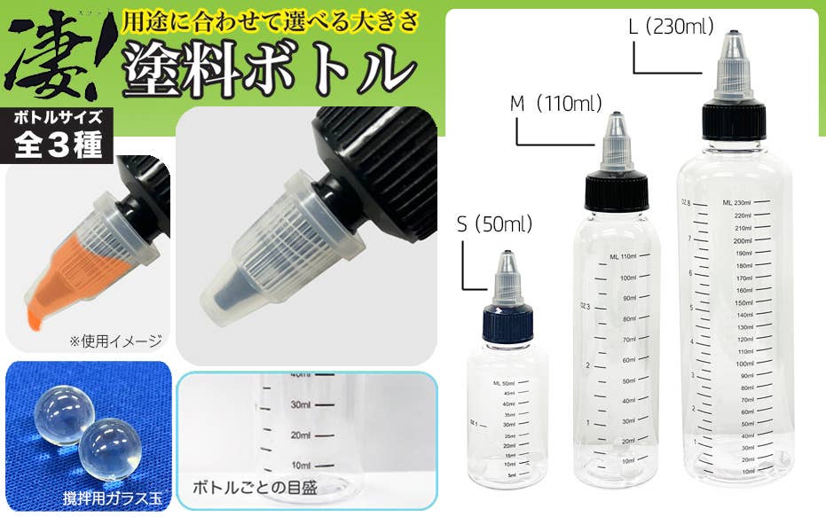 Doyusha Awesome Hobby Paint Bottle L (230ml) - BanzaiHobby