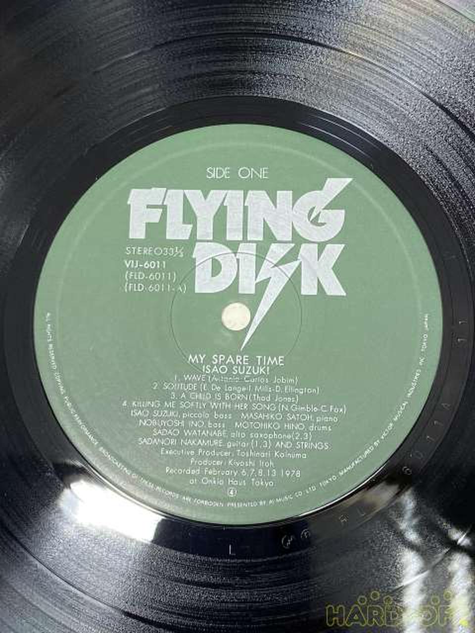 － LP Record My Spare Time / Isao Suzuki