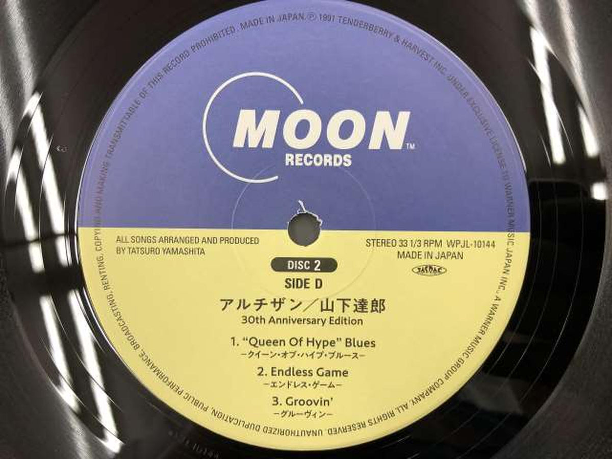 MOON RECORDS Japanese Music Tatsuro Yamashita / Artisan