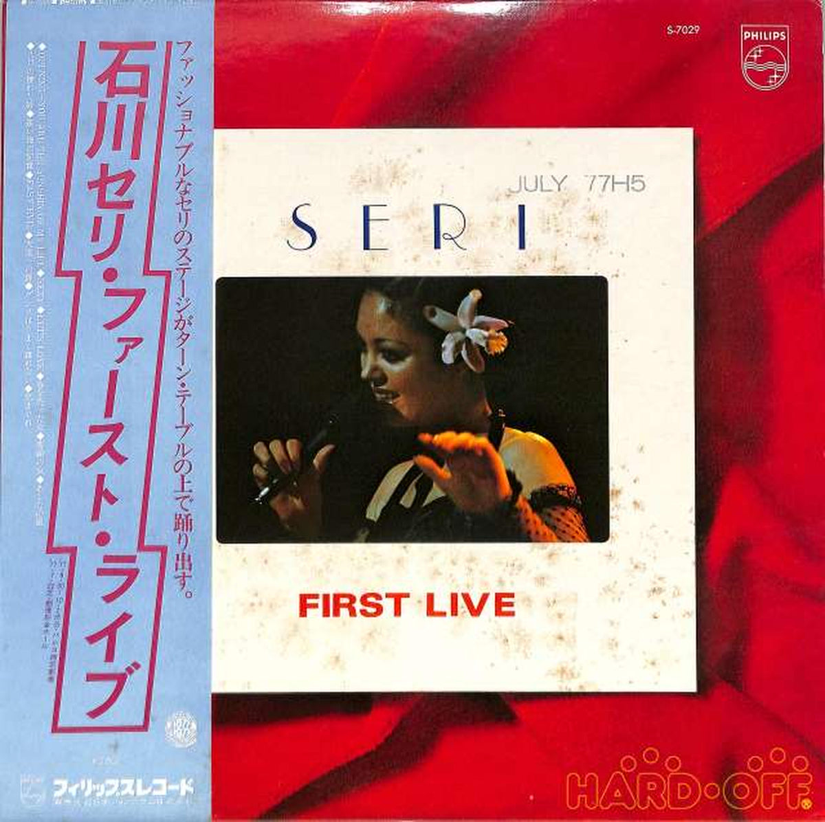 Phillips Seri Ishikawa "First Live" S-7029