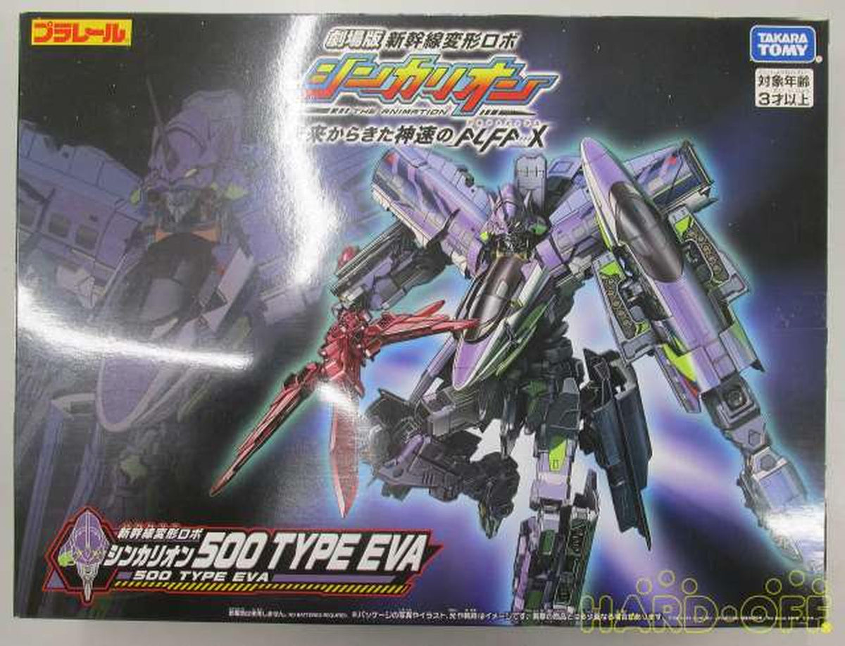 TAKARA TOMY Robot Soft Vinyl Figure Shinkalion 500TYPE EVA