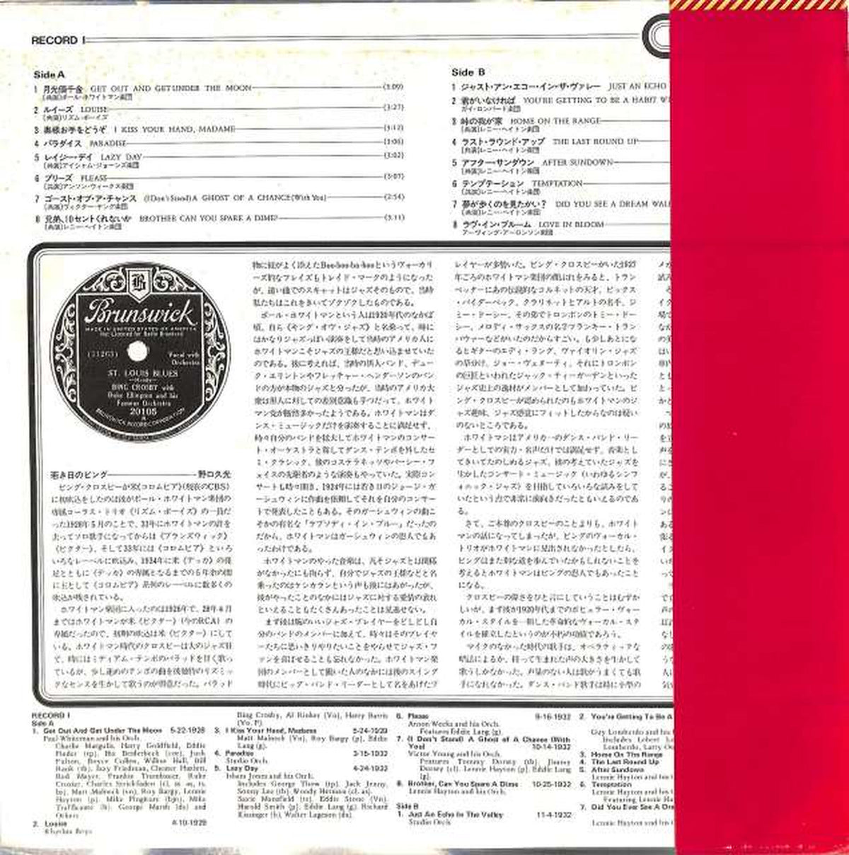 CBS Sony Bing Crosby "Bing Crosby Story" 40AP 778/9