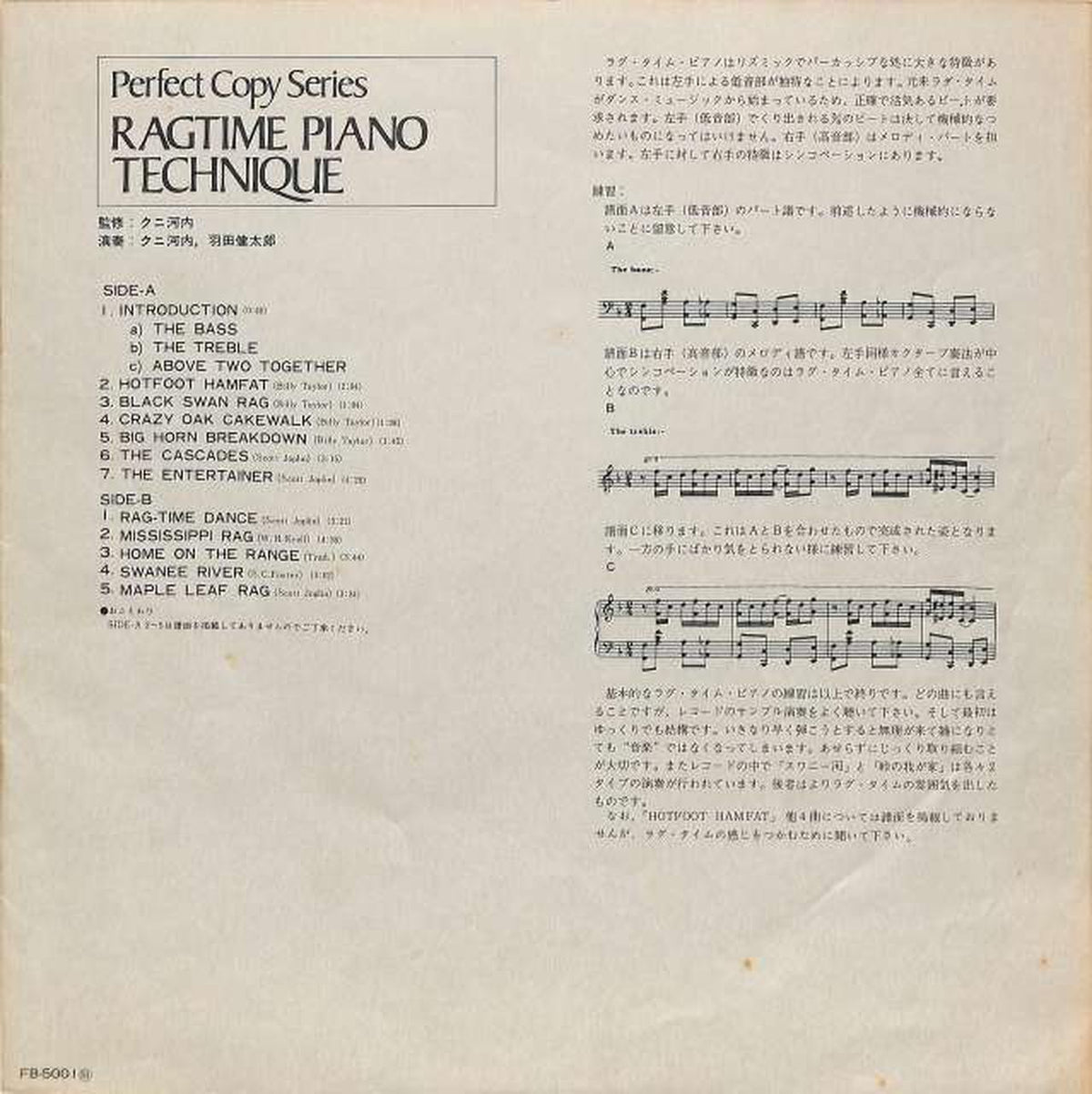 Canyon Records Rag Time Piano Technique FB-5001