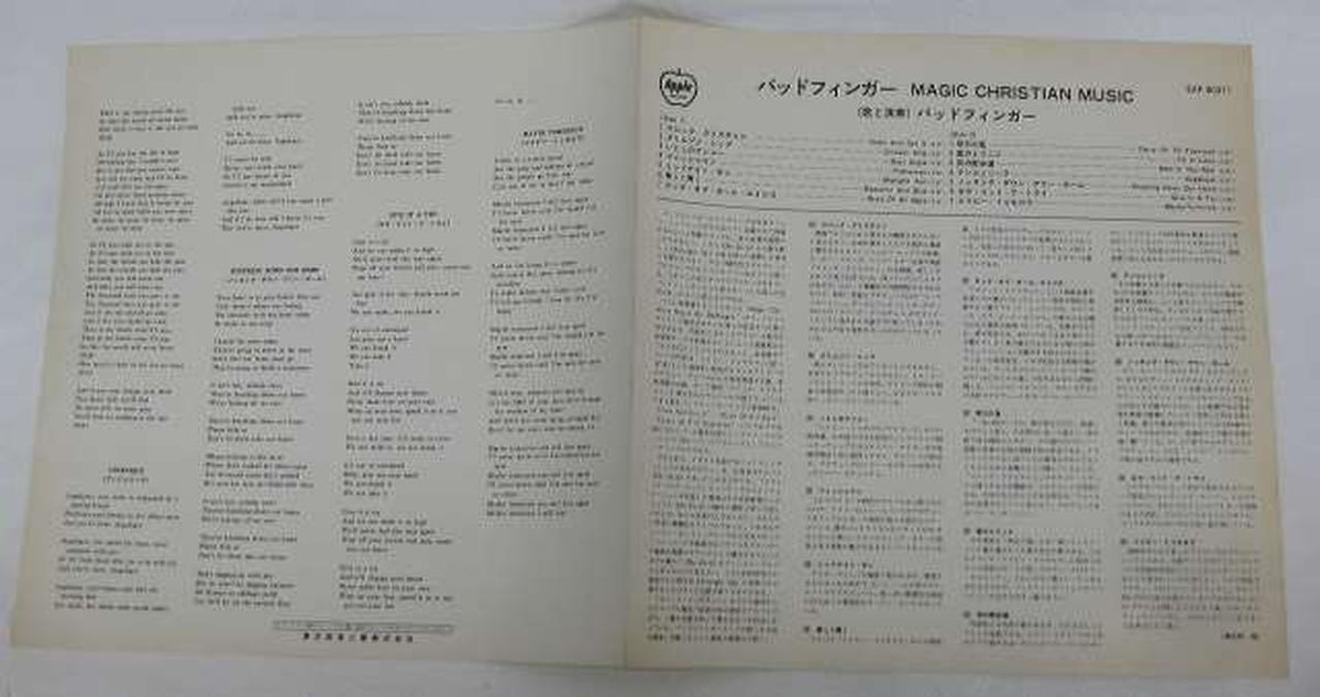 Toshiba Musical Industries Bad Finger / Magic Christian Music Bad Finger / Magic Christian Music