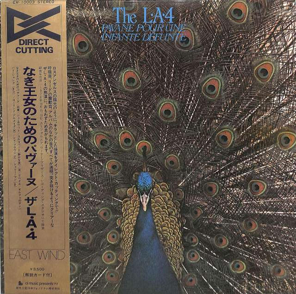Nippon Phonogram The L.A.4 "Pavane for the Missing Princess" EW-10003