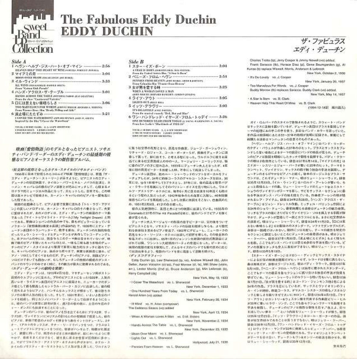 BMG Victor Eddie Ducin "The Fabulous" BVJJ-2907