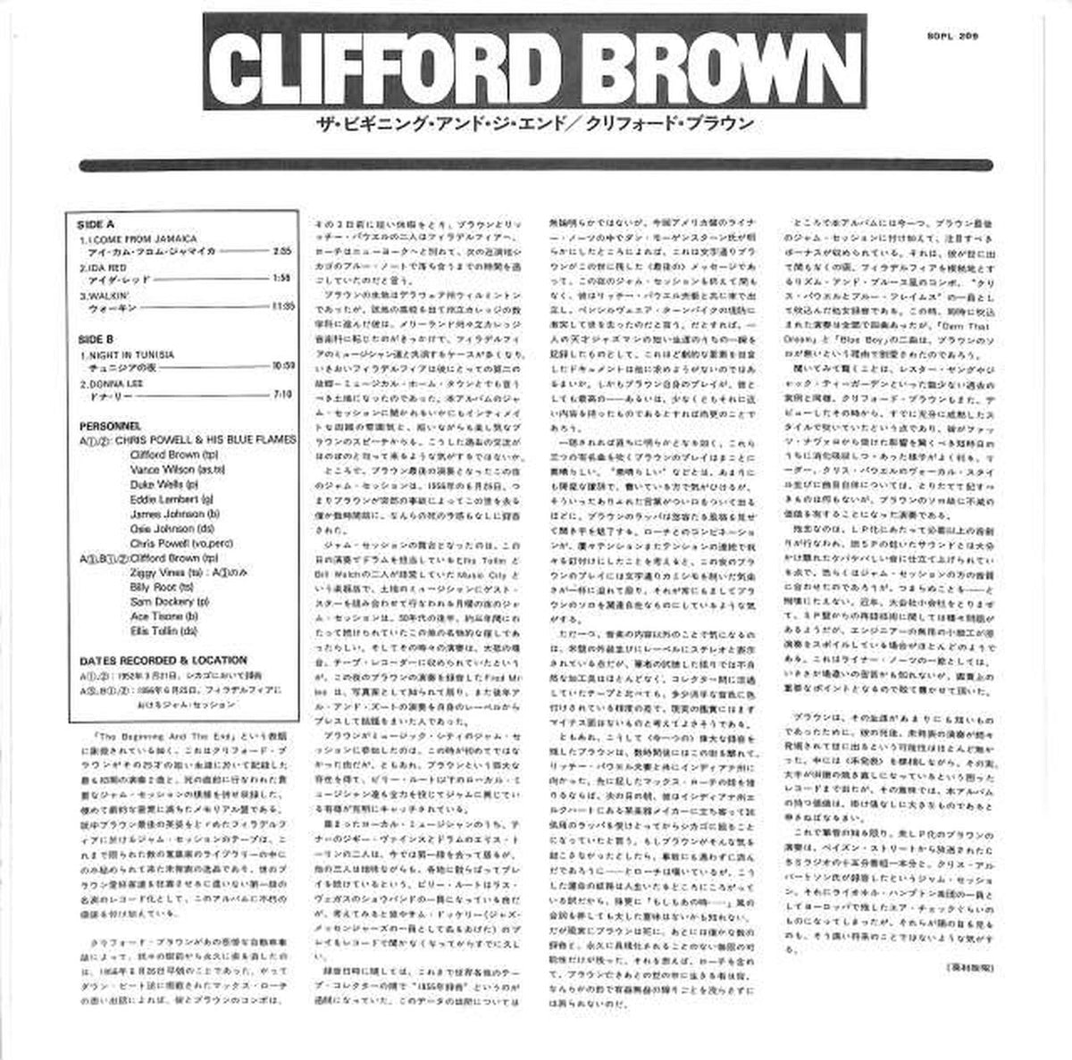CBS Sony Clifford Brown "The Beginning and the End" SOPL-209