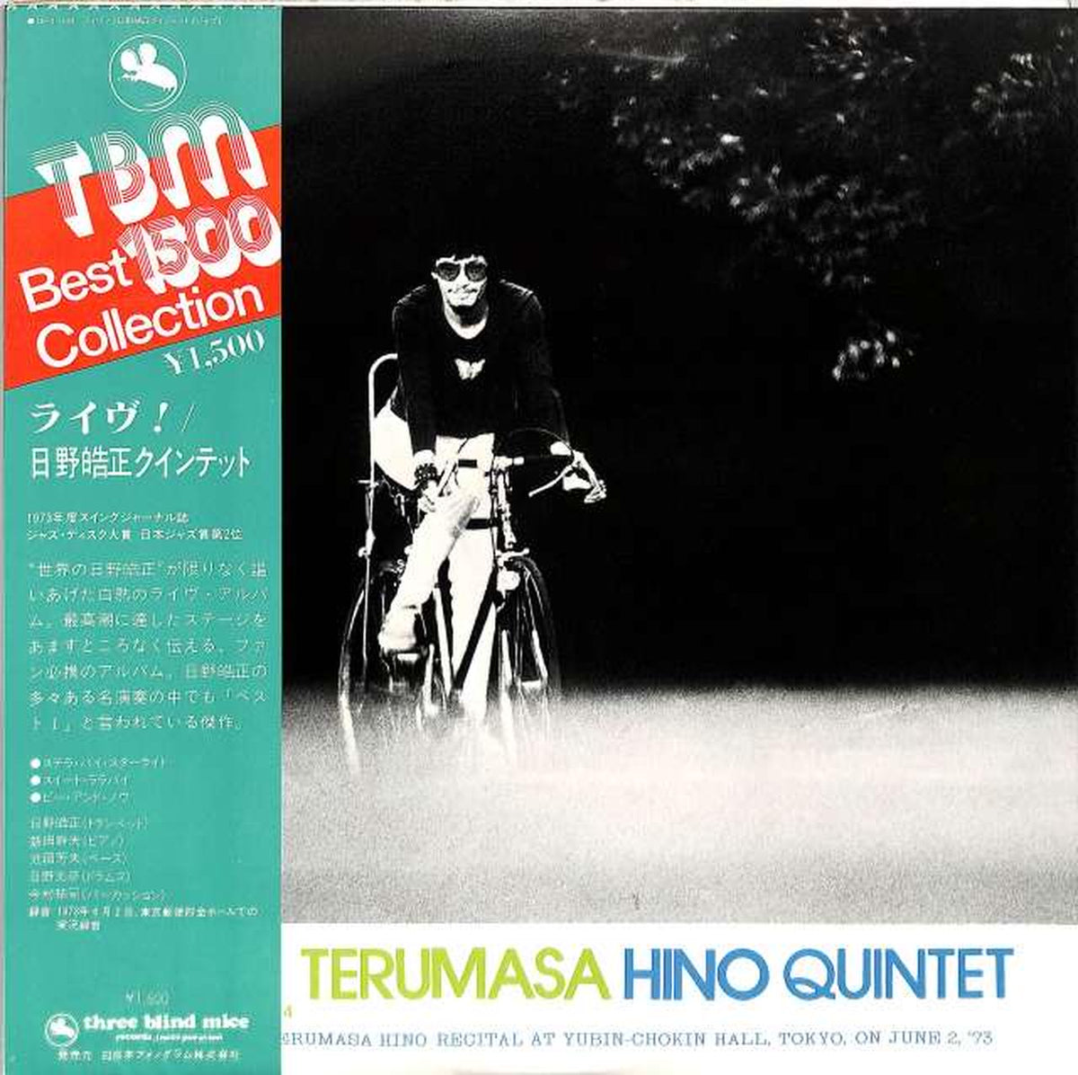 Nippon Phonogram Hino Komasa Quintet 'Live!' 15PJ-1024