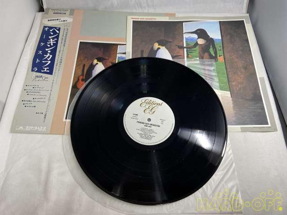 POLYDOR LP Record 28MM0065
