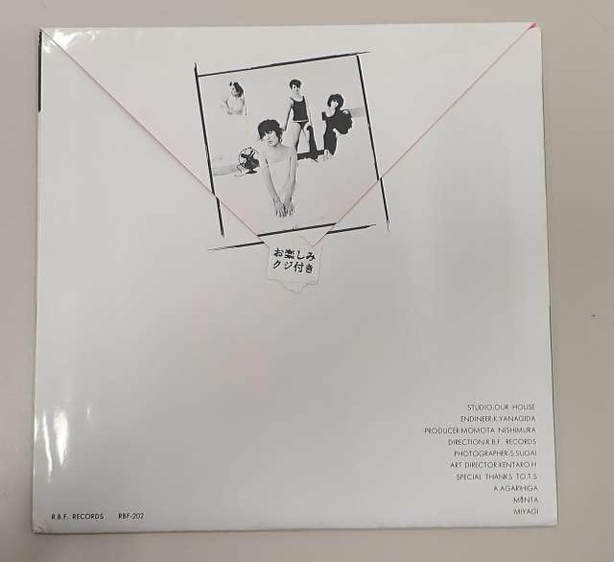 R.B.F.RECORDS →/→ RBF-202