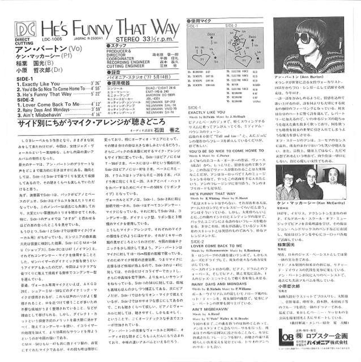 Pioneer Ann Burton "His Funny That Way" LDC-1005