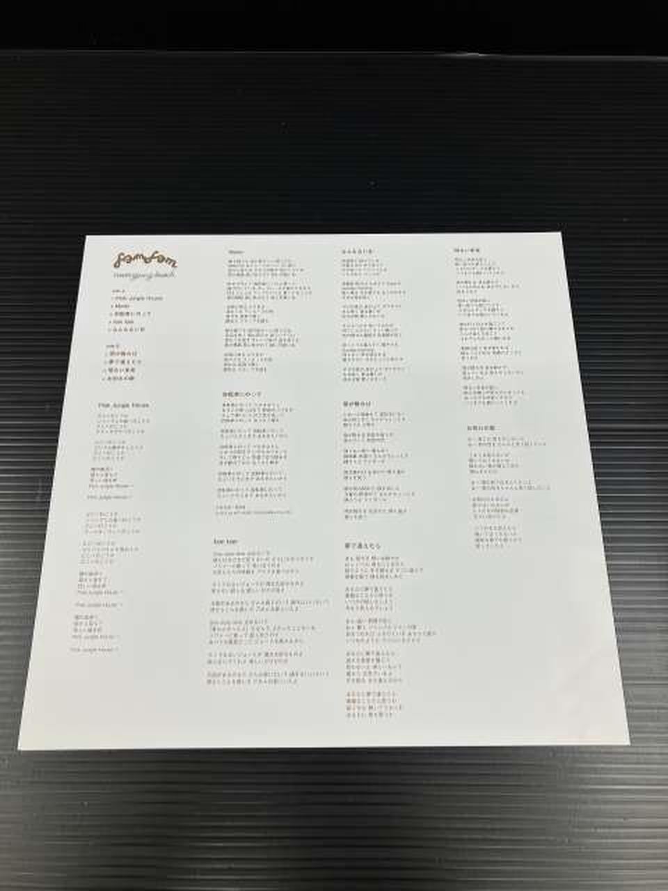 ROMAN LABEL/BAYON PRODUCTION Japanese Music NEVER YOUNG BEACH / FAM FAM