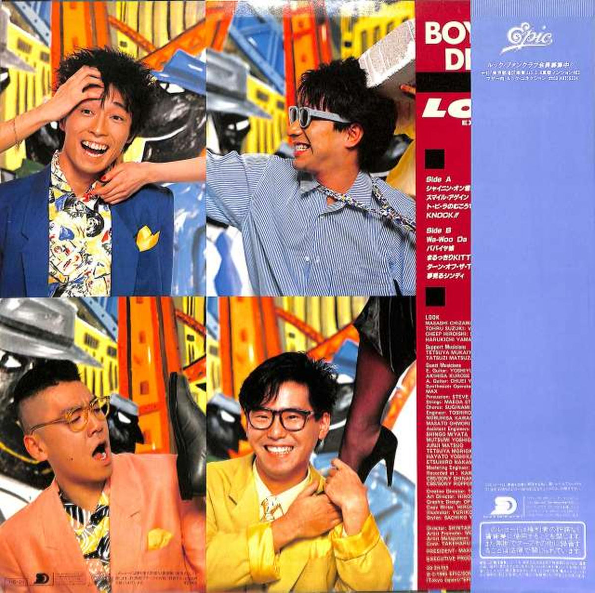 EPIC Sony Look "Boys Be Dreamin" 28.3H-165