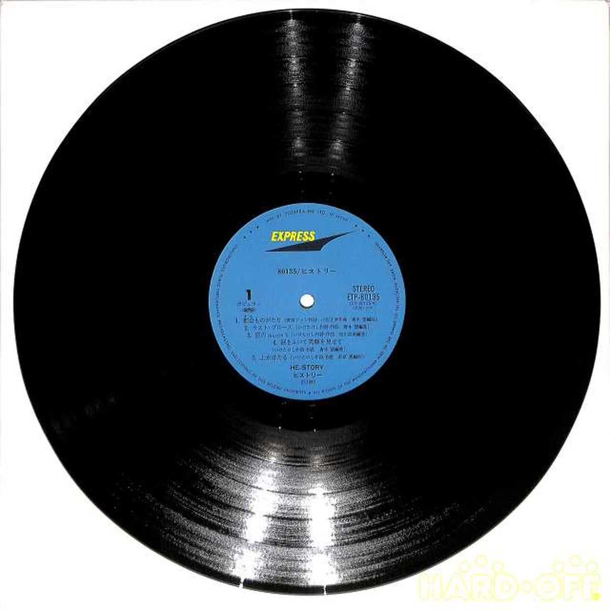 Toshiba EMI History "80135" ETP-80135