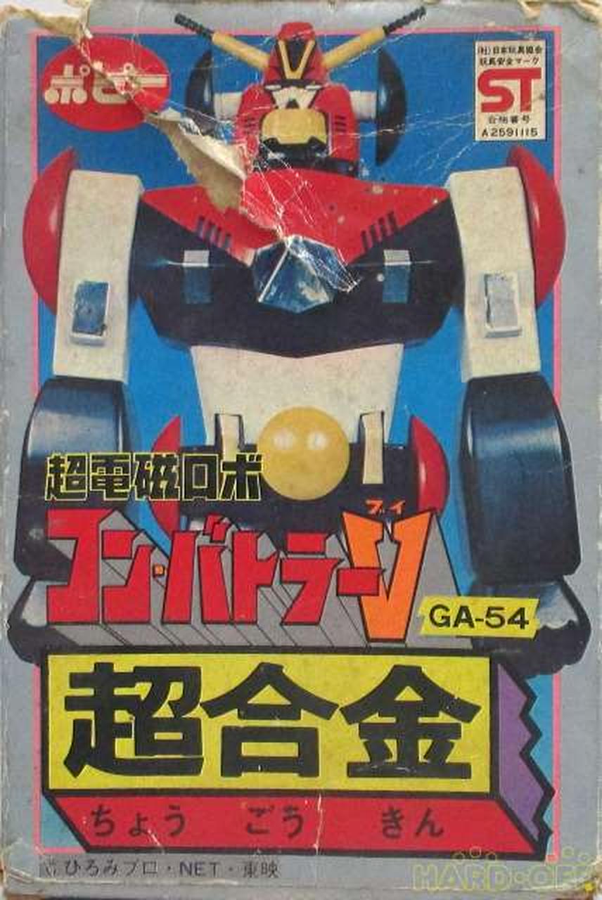 Poppy Chogokin GA-54 Combattler V "Chodenji Robo Combattler V"