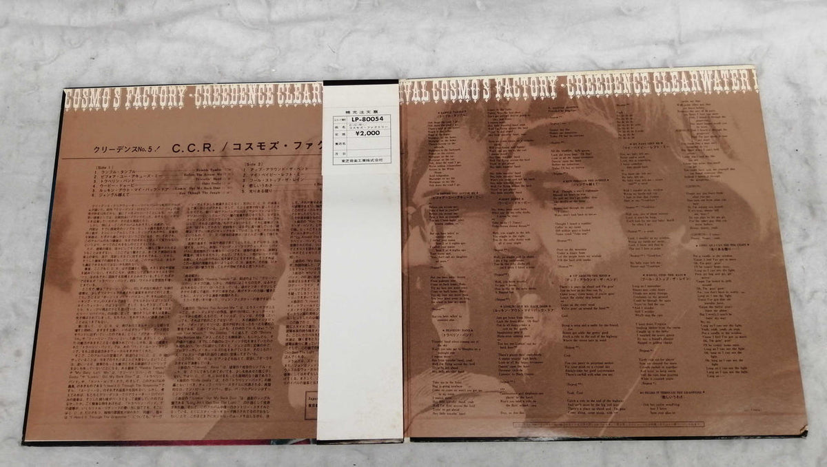 CREEDENCE CLEARWATER REVIVAL Western Music LP Cosmos Factory