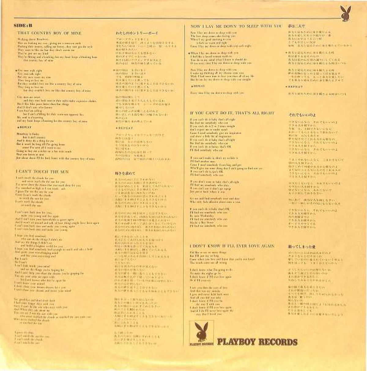 Trio (Playboy) Barbi Benton "Barbi Doll" PB-1001