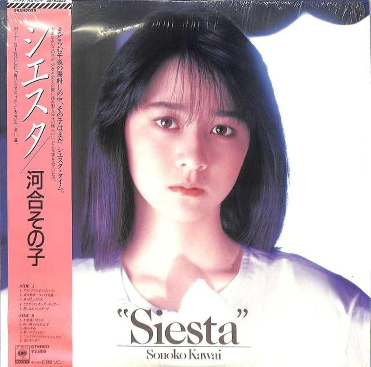 CBS Sony Sonoko Kawai "Siesta" 28AH2028