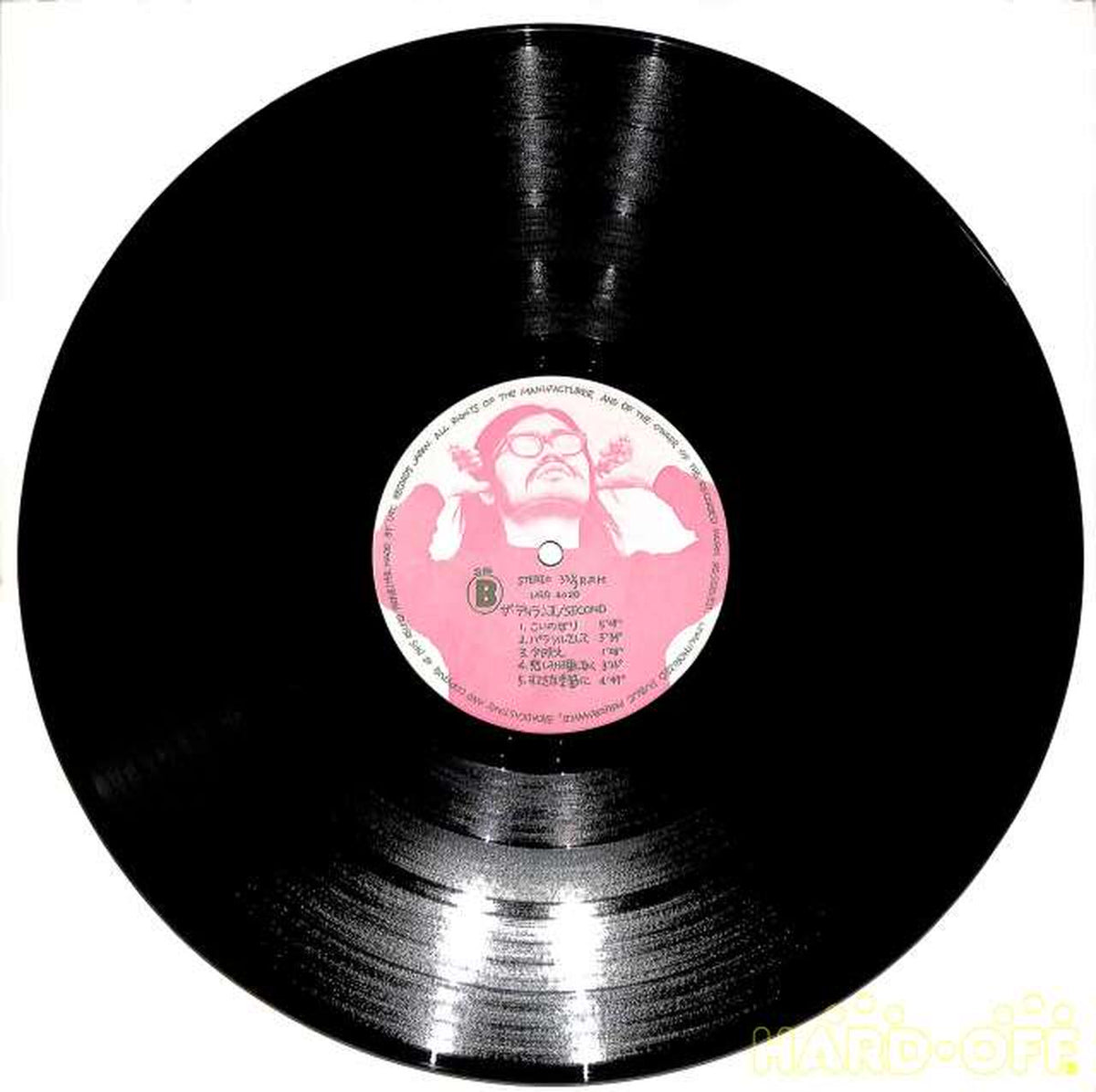 URC Records Duran II 'Second' URG-4020