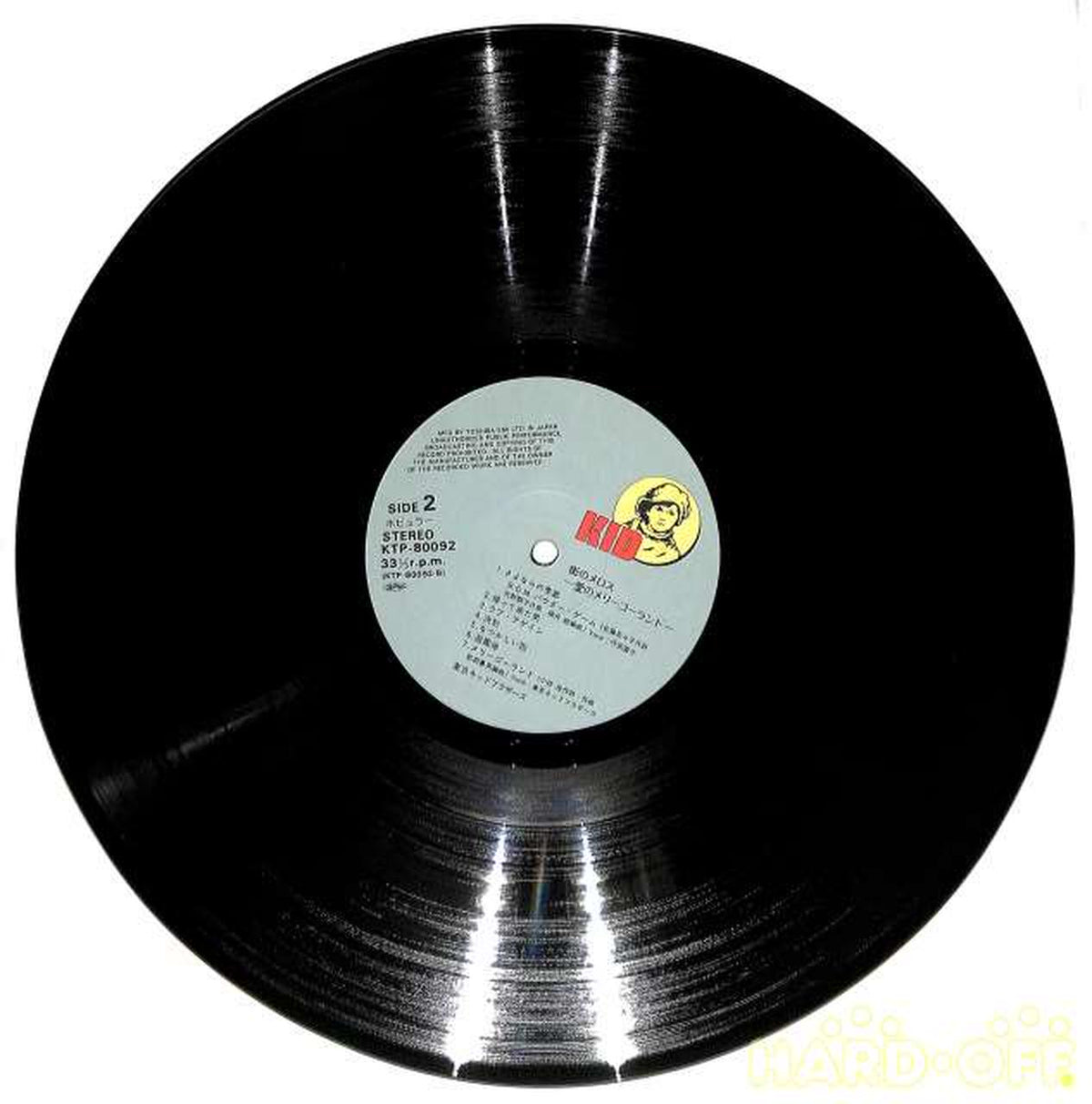 Toshiba EMI Tokyo Kid Brothers 'Melos of the City' KTP-80092