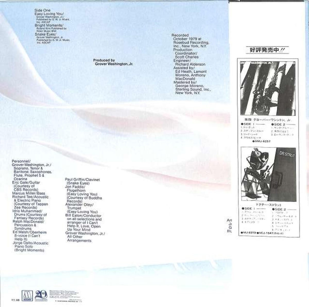 Victor Grover Washington JR 'Skylarkin' VIJ-6340