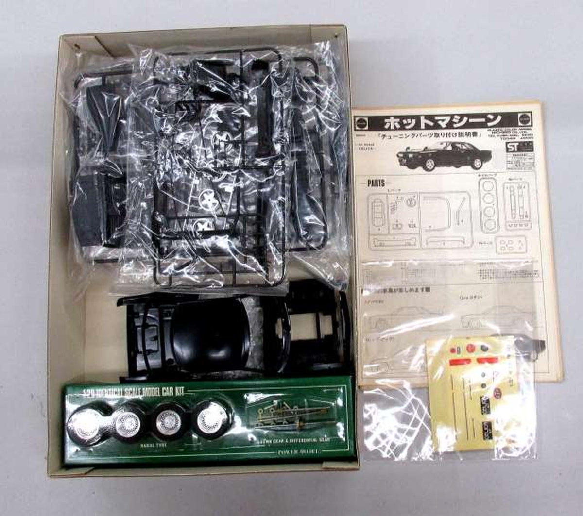 Nichimo 1/20 Celica 1600GT Motorized Kit [MC2061] - Banzai Thrifting | BanzaiHobby