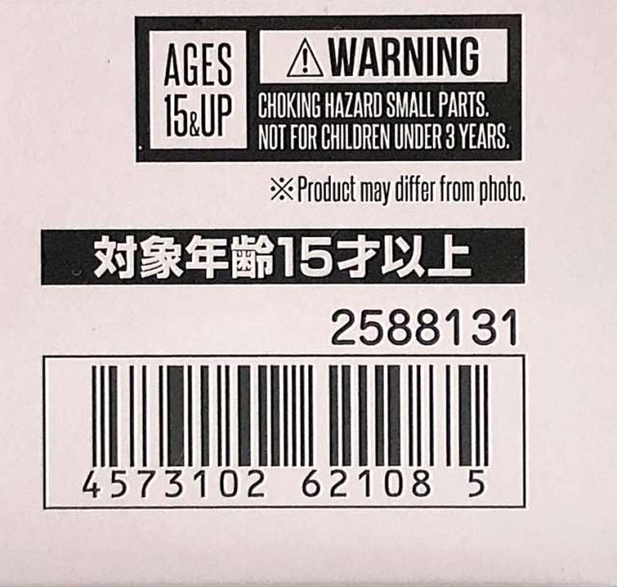 superalloy [3-Piece Set] DX Chogokin First Limited Edition VF-31AX Kairos Plus (Hayate Immelmann's Unit)