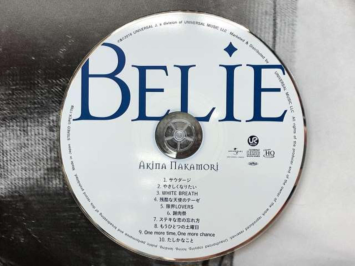 UNIVERSAL LP / CD UPCH-7207